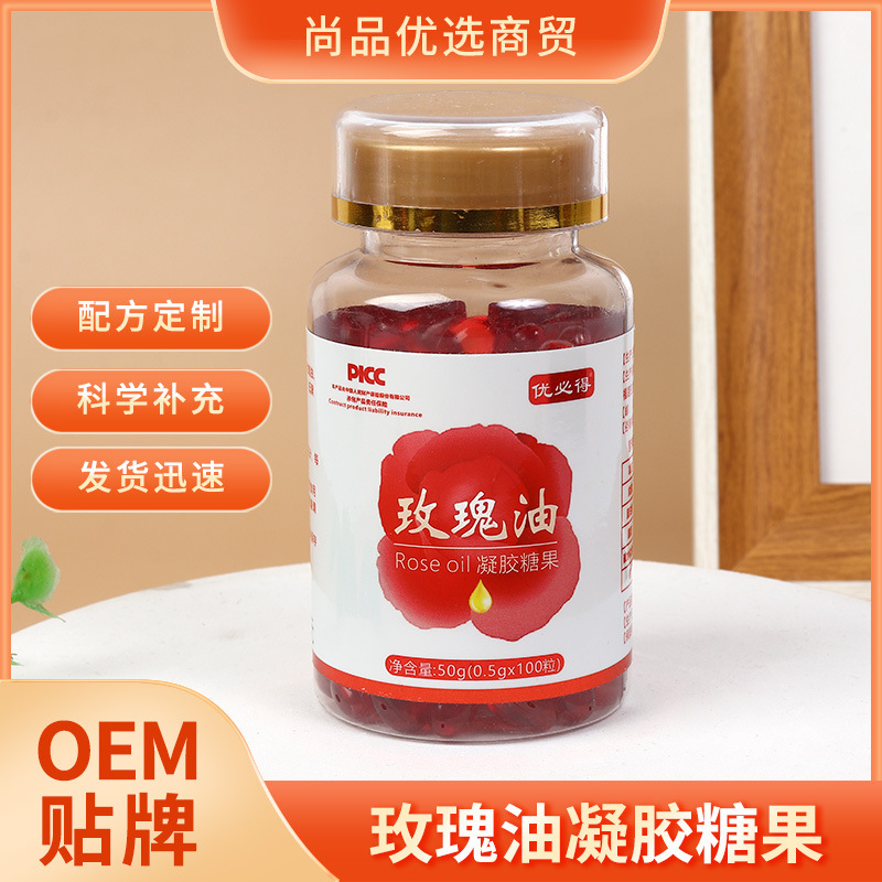 Rose oil, 100 capsules, internal and external large particles live hair wholesale