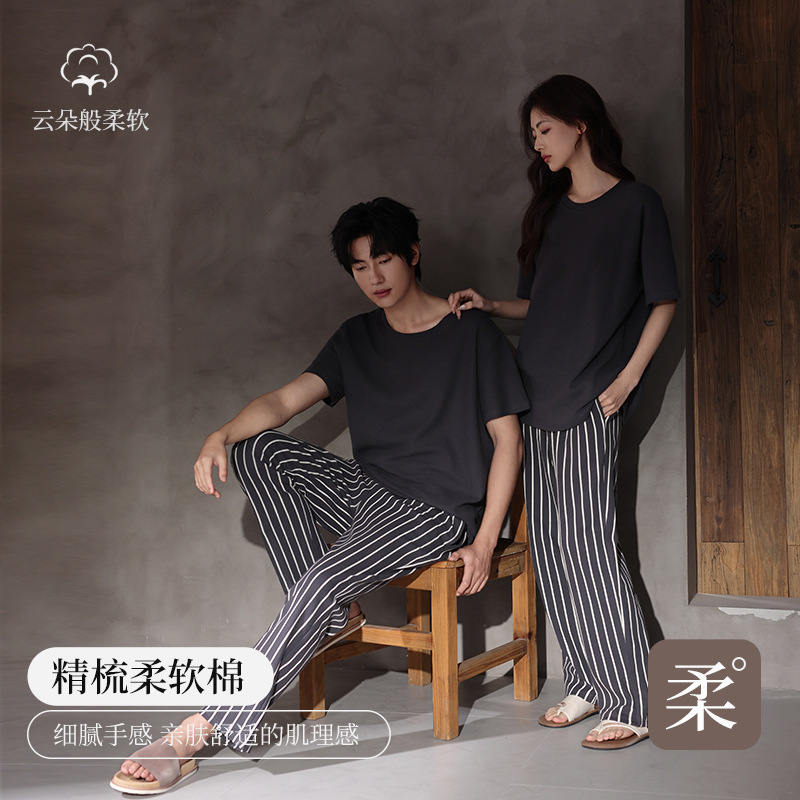 [Waffle Weave 100% Cotton] Spring and Summer Striped Couple's Pajamas, Women's All-Cotton Set, Loose-Fitting Pure Cotton Men's Loungewear