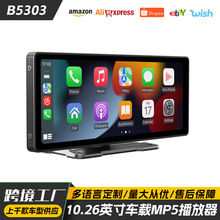 10.26Ӣyʽ܇dMP5๦ܟoCarplay{܇