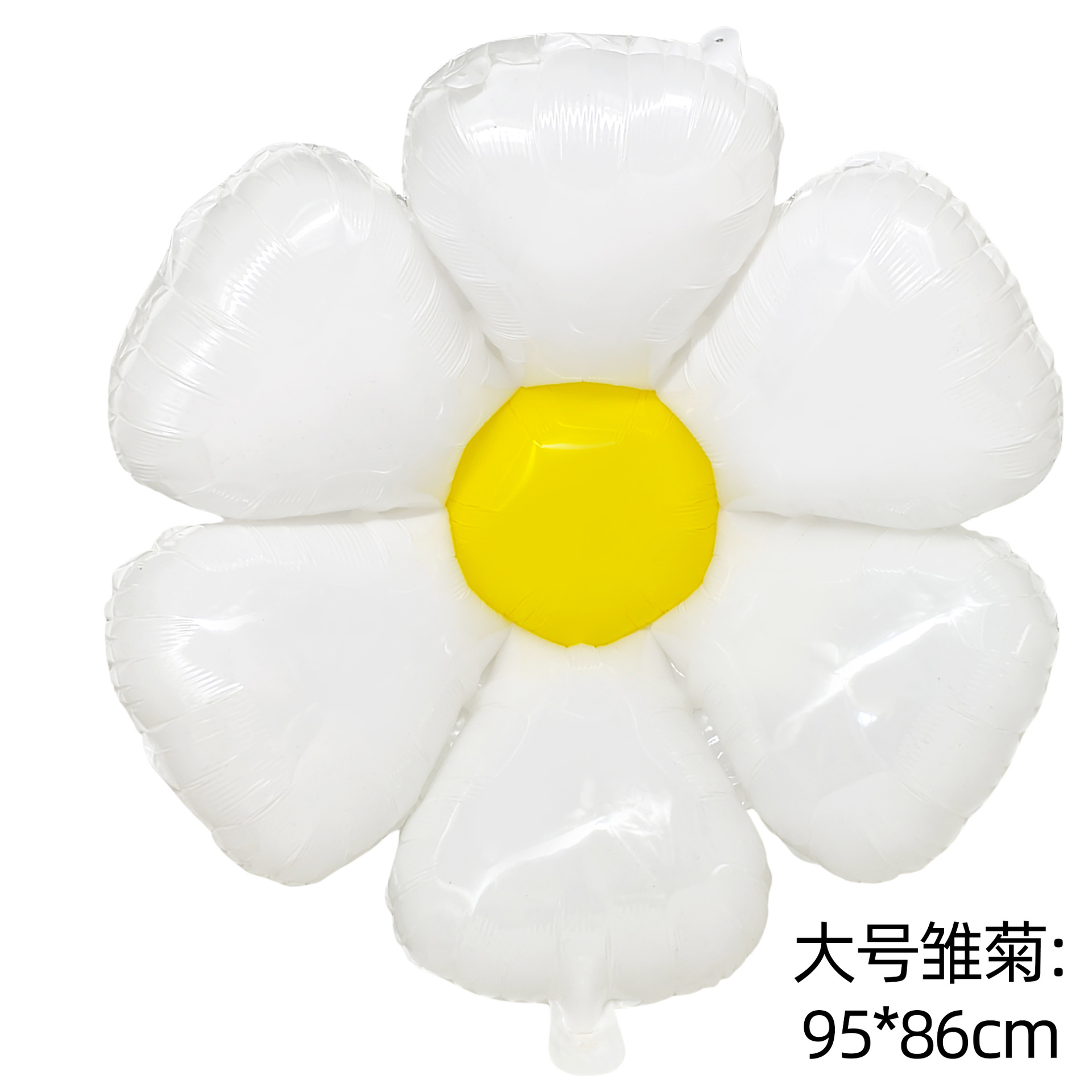 El nuevo globo de película de aluminio con forma de margarita pequeña ins globo de crisantemo bebé fiesta de cumpleaños infantil globo de margarita blanca
