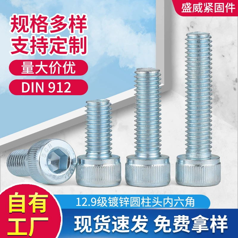 DIN912 оцинкованная высокопрочная Головка блока цилиндров класса 12,9 с торцевой головкой Винт с торцевой головкой M3-M12