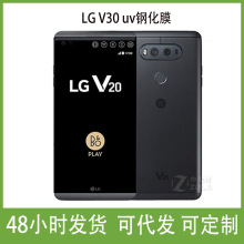 mLG V30 uv䓻Ĥ V40ҺBoĤG7 G8 G9 v50 SҺBȫzNĤ