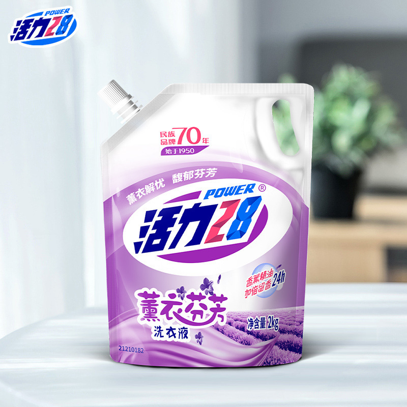 活力28洗衣液薰衣草芬芳去渍留香袋装补充液2kg（带码款）|undefined