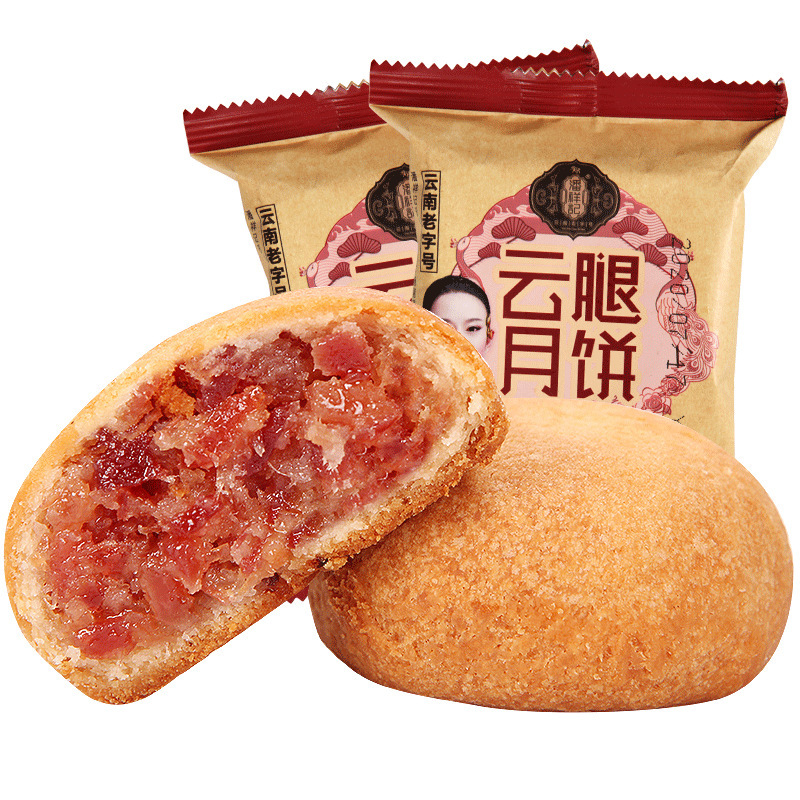 潘祥记云腿月饼云南特产酥皮宣威火腿滇式中秋蛋黄月饼散装多口味|undefined