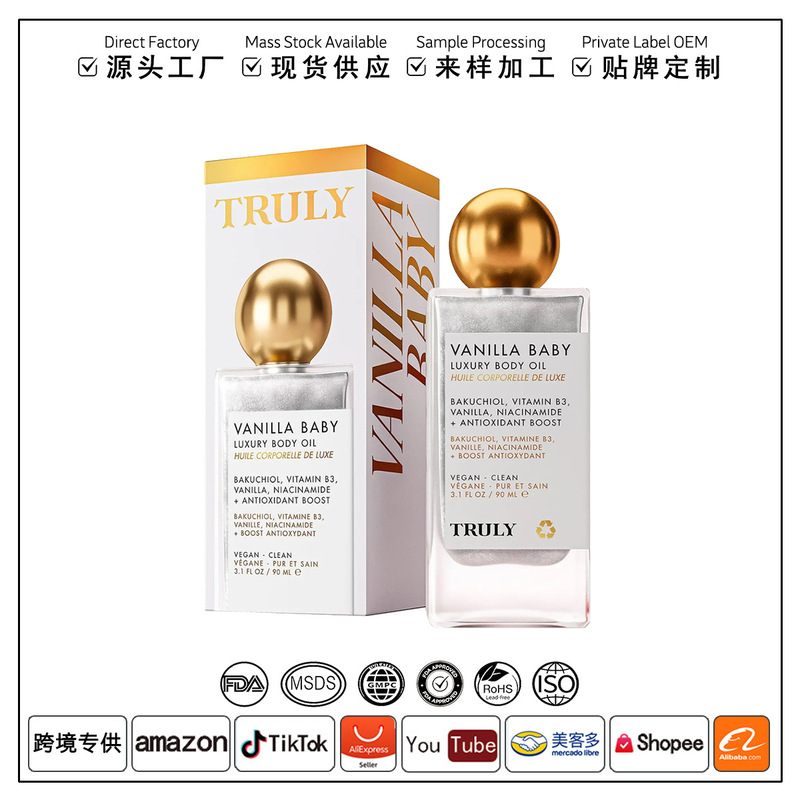 Cross-border bestseller truly aftershave oil VanillaBabyLuxuryBodyOil body lotion moisturizing cream essence