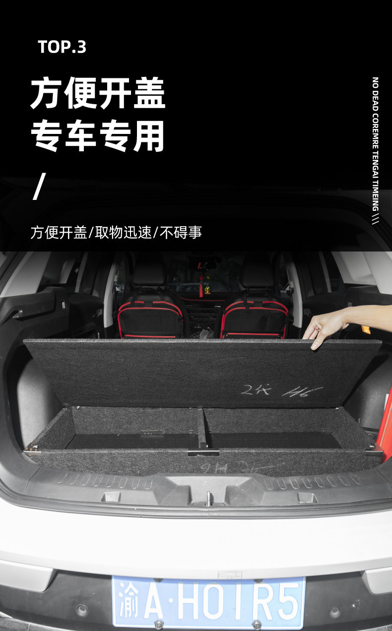 Suitable for Great Wall Haval H6 Second-Generation Trunk Storage Box Modification Camping Storage Organizer Box Converted to a Bed Car