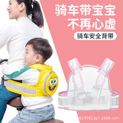 子供の電気自動車、オートバイ、バッテリーカー、安全ベルト、子供用アーティファクト、後部座席のベビーベルト、ストラップを保護します。
