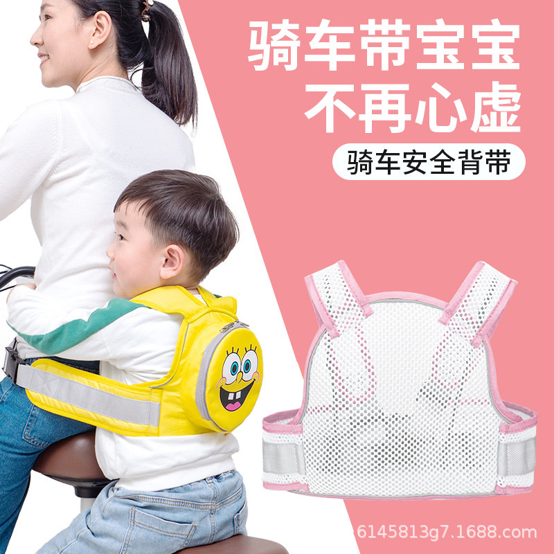 Protect Children's Electric Vehicles, Motorcycles, Battery Vehicles, Safety Belts for Babies, Baby Artifacts, Baby Sitting on the Back Seat Straps and Straps