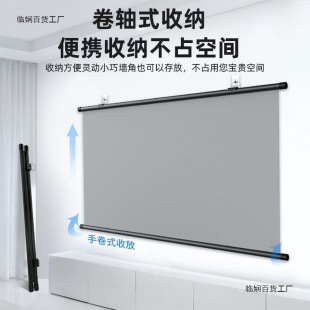 4K Wholesale Anti-Light Curtain Daytime Direct Projection Home Wall Hook Bracket Punch-Free Projector High-Definition Portable Screen