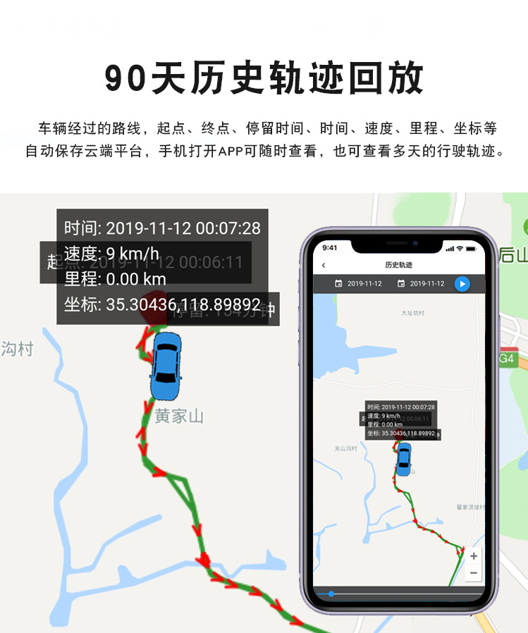 International Version 4g Car Gps Tracker Motorcycle Electric Vehicle Beidou Satellite Locator Anti-Theft Tracking Device Brazil J16