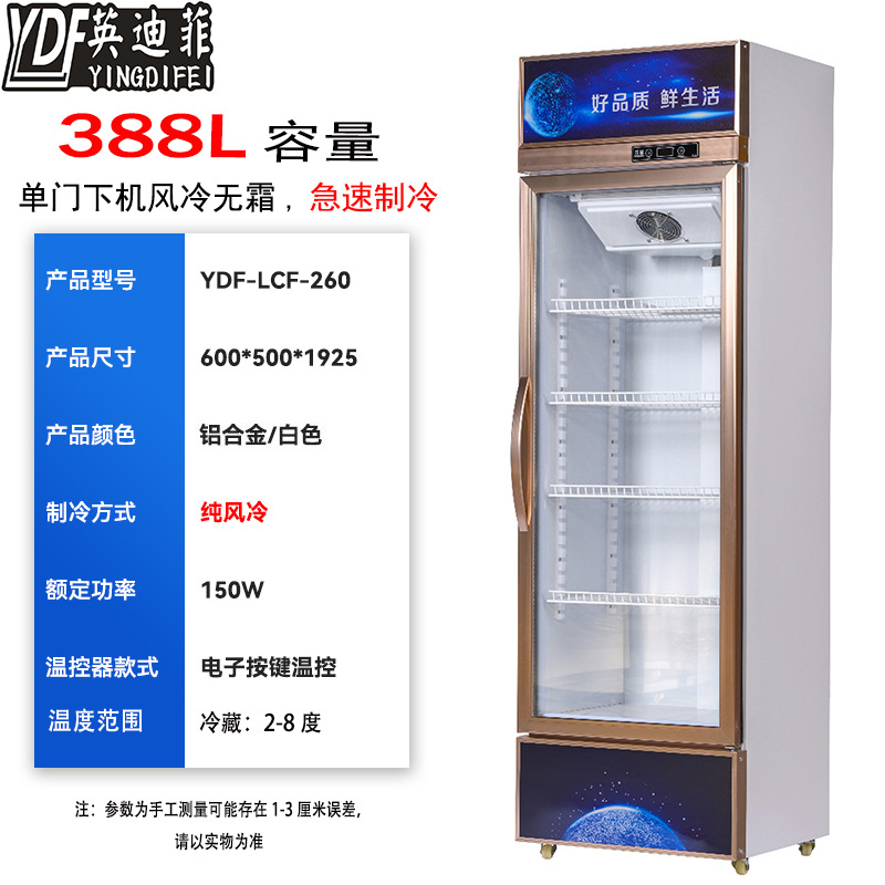 Supermercado tienda de conveniencia gran capacidad almacenamiento de almacenamiento comercial mostrador de bebidas de cerveza puerta de vidrio congelador vertical