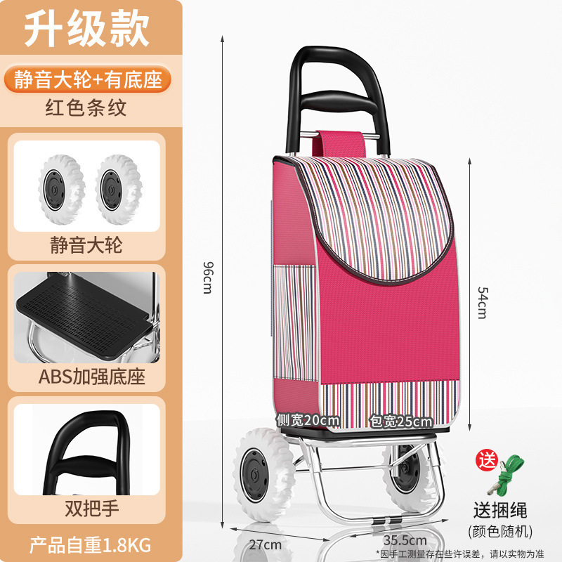 可爬楼便携专用购物车家用老人可折叠拖车轻便拉杆车买菜小拉车|undefined