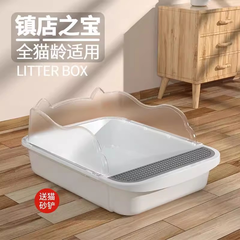초대형 완전 반밀폐형 고양이 쓰레기통, 모래 방지 맥도날드 고양이 용품, 고양이 쓰레기통