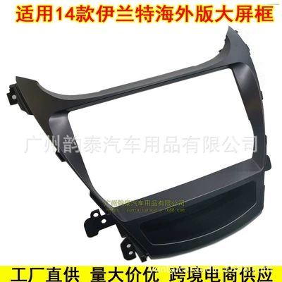 Large Screen Modification Panel — Other Car Video