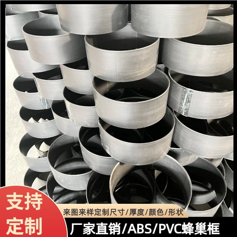 ABS塑料蜂巢板可做尺寸箱包内衬板ABS蜂巢框箱包防震工具包内衬