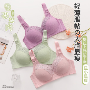 Cross-Border Large Size Beautiful Back Push-Up Bra Without Rims Thin Molded Cup Bra for Middle-Aged and Elderly People with Side Breast-Retracting Intimates Bra