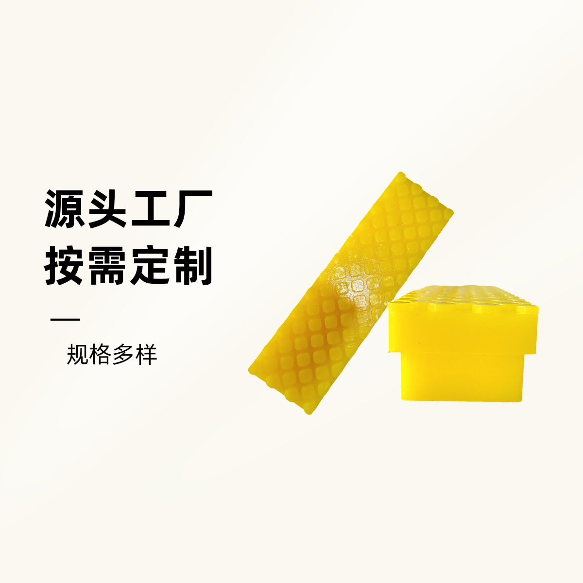 工厂直营减震缓冲垫PU牛筋橡胶垫弹性块耐磨耐油高强度聚氨酯胶块