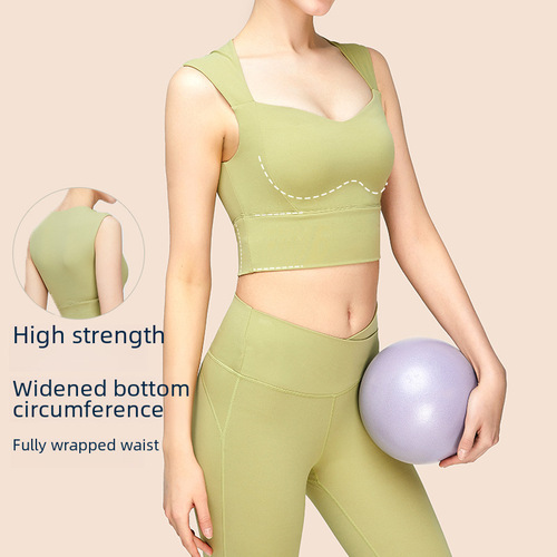 High-intensity sports bra shockproof women's sleeveless workout yoga clothing bare-feel running fitness bra yoga vest