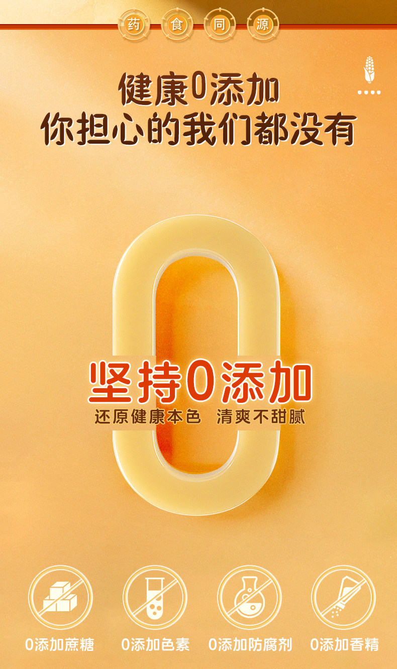 Chinese Yam Kudzu Corn Instant Cereal Powder Shan Ya Ge Gen Yu Mi 400g Low Fat Breakfast Meal Replacement specifications