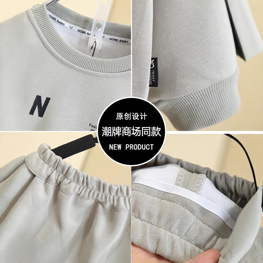 7500 traje de suéter de primavera para niños 2025 nueva ropa para niños estilo occidental ropa deportiva de primavera y otoño traje de dos piezas para bebés