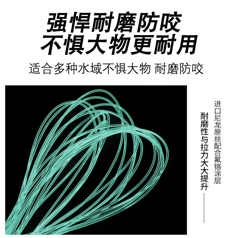 Línea de pesca principal línea terminada grupo de línea de productos auténticos conjunto completo de refuerzo de pesca de alta gama Taiwan pesca salvaje agujeros negros competitivos