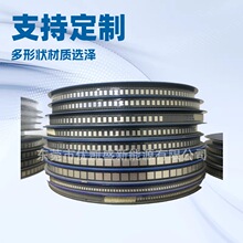 ���o���Ƭ SMT�NƬ�Ƭ 5*2*0.3/5*2.5*0.3/5*3.5*0.3������Ƭ