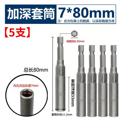 Mühərrik tənzimləmə alətləri — Screw - deepen-the-sleeve-7x80-5-pieces