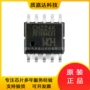 usb协议电子essop-10芯片