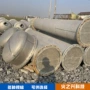 定制化工全新管式换热器