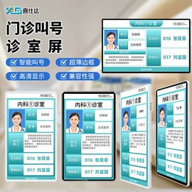 触控产品;工控电脑产品;广告机