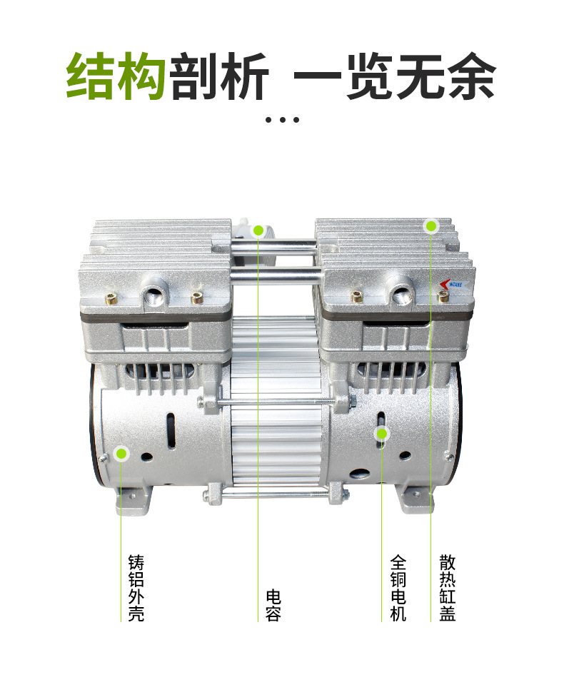 Lihao Mechanical and Electrical Oil-Free Air Compressor Ol750-B High Power Booster Oxygen Generator Air Source Pump 10L Large Flow Piston