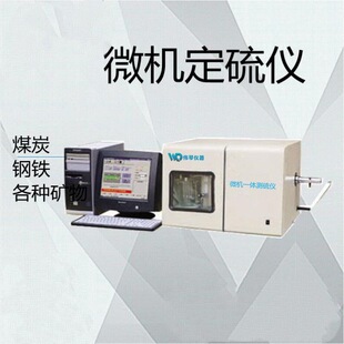 ����CLY-900W�y��x úȫ�����y���x �ֱ���0.001%