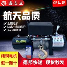 늄ӽg�PԽҰ܇�Ծ�12v��܇�g�P�C늄Ӻ��J��P�C܇�d24vС���C