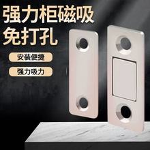强磁免打孔隐形柜门磁吸推拉门衣柜门吸双磁铁移门吸强磁微型磁碰