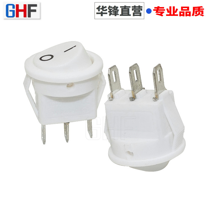 KCD11白色三脚二档船型开关 开孔15mm 外圆16.5 小圆跷板电源开关