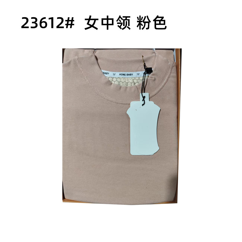 여성용 미들 칼라 박스 23612-핑크 Hy73-93