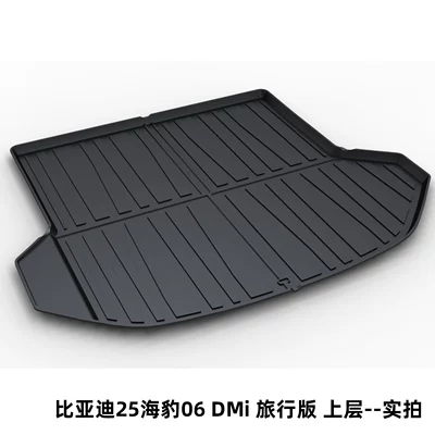 Dolphin Qin Plus Han Dmi Seal — Trunk Mat - byd-25-seal-06-dmi-travel-edition-upper-level-dedicated-car