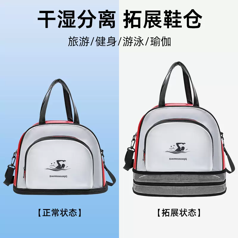游泳收纳包干湿分离健身洗漱包大容量防水旅行袋PU手提便携化妆包