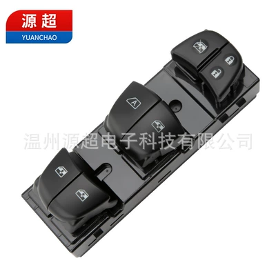 Suitable for Nissan Navara Glass lifter
