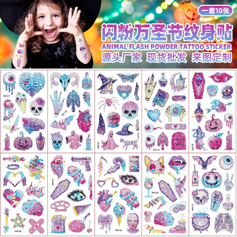 New Children's Shiny Powder Halloween Tattoo Sticker Shiny Funny Fun Party Activity Gift Cartoon Temporary Sticker New Children's Shiny Powder Halloween Tattoo Sticker Shiny Funny Fun Party Activity Gift Cartoon Temporary Sticker