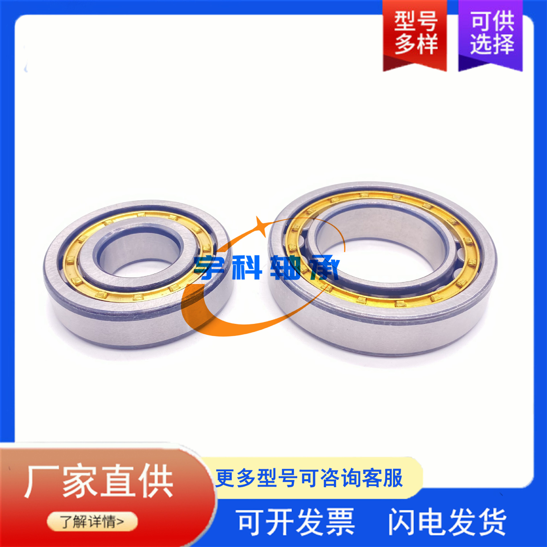 分动箱差速器轴承 F-44501 非标圆柱滚子轴承 F44501 变速箱轴承