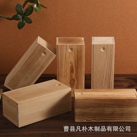 木盒;收纳盒;木质工艺品
