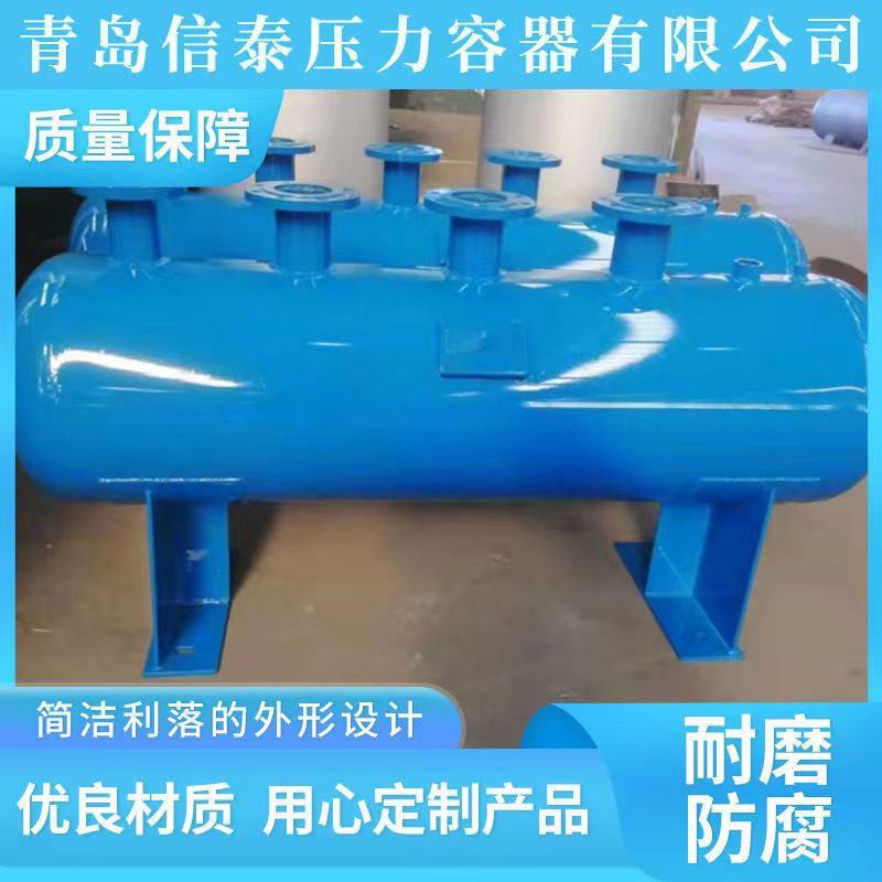 分气缸 信泰压缩气体分气包 卧式碳钢氧气氮气天然气缓冲分汽缸