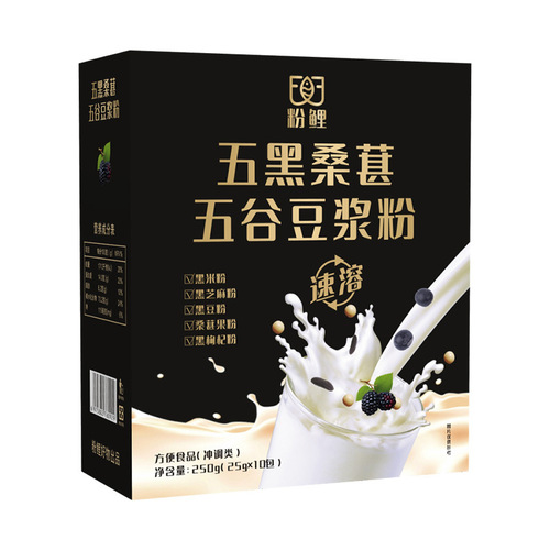 Five Black Mulberry and Five Grains Soybean Milk Powder Instant Soybean Milk Powder Breakfast High-Protein Black Bean, Black Rice, Black Goji Berry, and Black Sesame Porridge