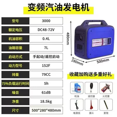 【Portable Type】Portable Range Extender Avtomobil generatorları