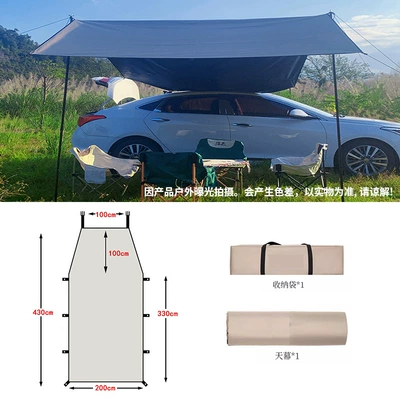 car edge canopy side car | Avtomobil yan çətirləri - trapezoid-430200-separate-curtain-00
