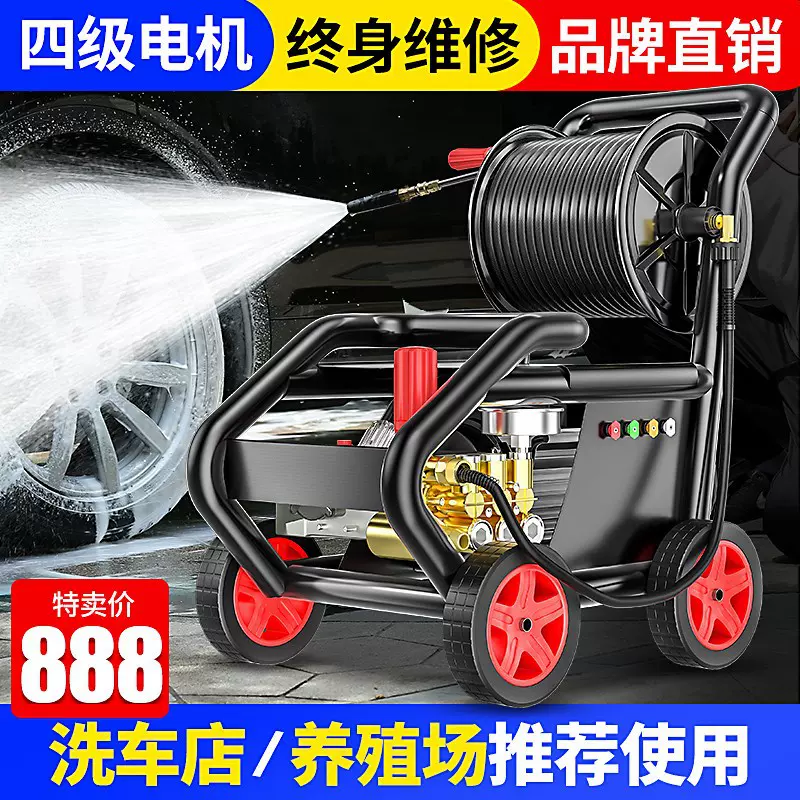 黑猫力威商用超高压清洗机工业大功率养殖场洗车店220V家用洗车机