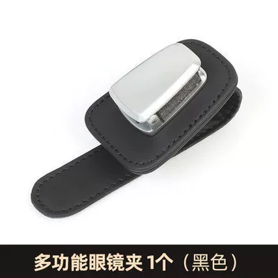 Car Interior Supplies Sun Visor Sunglasses Clip Universal Creative Bill Clip Multifunctional Car Glasses Clip Cross-Border (Car Glasses Clip/Bill Clip) - black