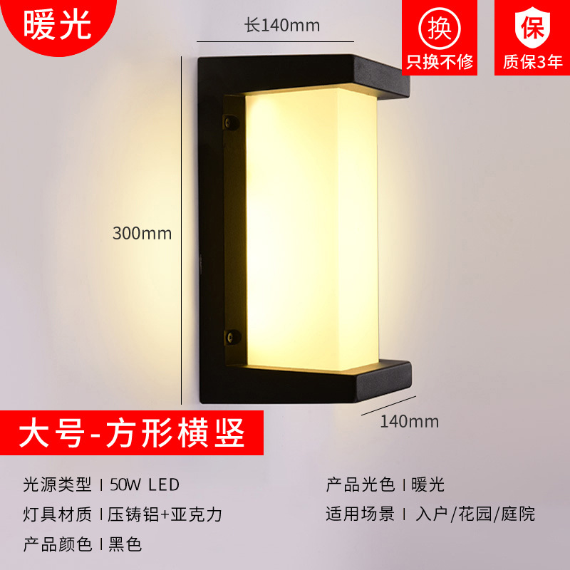 LED lámpara de pared exterior impermeable hotel jardín lámpara de pared patio villa simple lámpara de paisaje balcón moderno para el hogar