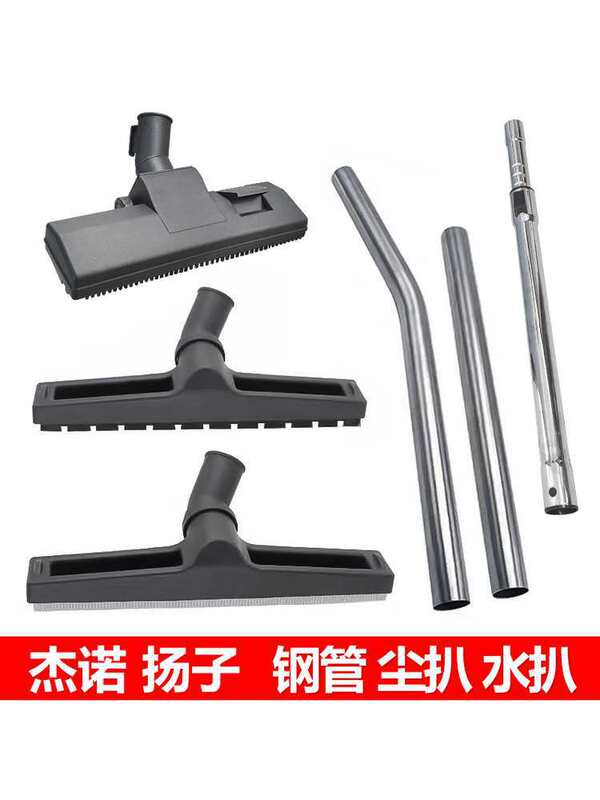 Compatible with Geno Vacuum Cleaner Accessories: Steel Pipe Mop, Floor Brush Head, Bristle Brush, Dust Scraper, Water Scraper Compatible with Geno Vacuum Cleaner Accessories: Steel Pipe Mop, Floor Brush Head, Bristle Brush, Dust Scraper, Water Scraper